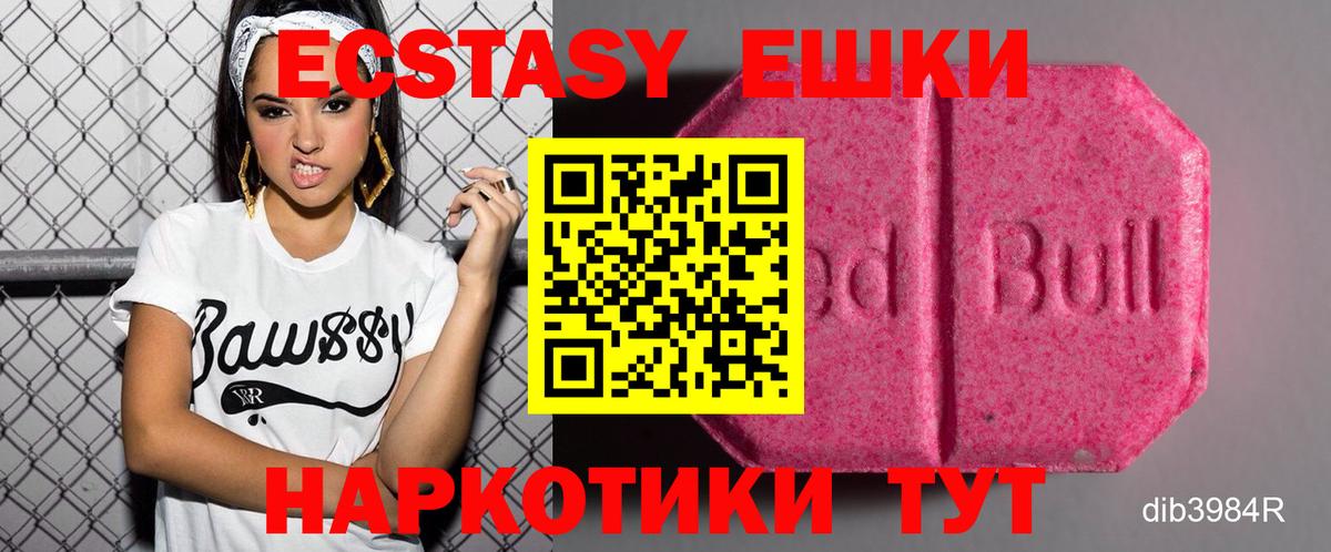 ЭКСТАЗИ бентли Рыбинск