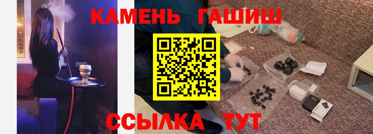 ГАШИШ ice o lator  Вход с VPN  Рыбинск  ГАШ индика сатива 