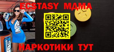 дистиллят марихуана Пугачёв