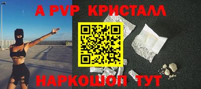 Альфа ПВП Пушкино