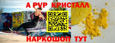 Альфа ПВП Пушкино