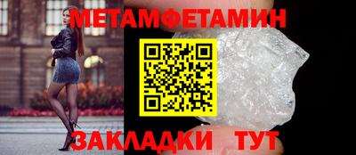 Альфа ПВП Пушкино