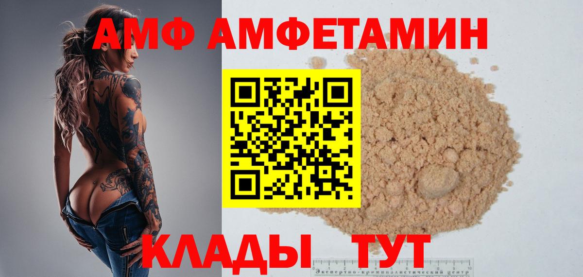 МЕТАМФЕТАМИН витя Рыбинск