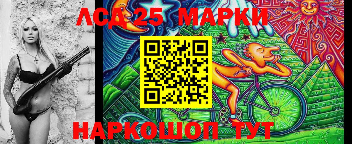 Марки NBOMe 1,5мг Рыбинск